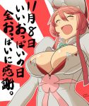  1girl ahoge arc_system_works breasts bridal_veil cleavage closed_eyes clover dress elphelt_valentine four-leaf_clover guilty_gear guilty_gear_xrd huge_breasts open_mouth red_ribbon redhead ribbon rokuro shiny shiny_skin short_hair smile solo translation_request veil wedding_dress 