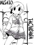  kendo monochrome nichijou open_mouth sword tachibana_misato weapon zubatto 