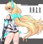  1girl angela_balzac ass bare_shoulders blonde_hair blue_eyes blush bodysuit breasts elbow_gloves female from_behind gloves hair_ornament headgear kuroinu_momotarou leotard long_hair looking_at_viewer looking_back low_twintails open_mouth rakuen_tsuihou solo standing thigh_strap twintails very_long_hair 