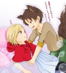  1boy 1girl animal_ears annie_leonhardt aqua_eyes big_bad_wolf_(cosplay) blonde_hair bow brown_hair capelet cosplay dress eren_yeager fang heart heart_pillow hood little_red_riding_hood_(cosplay) looking_at_another lying on_back open_mouth pants pillow shingeki_no_kyojin shirt short_hair sleeves_rolled_up tail translation_request wolf_ears wolf_tail 