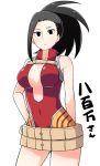  1girl black_hair boku_no_hero_academia breasts cleavage large_breasts solo yaoyorozu_momo 