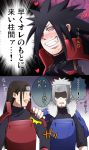  comic kanenote naruto naruto_shippuuden senju_hashirama senju_hashirama_(edo_tensei) senju_tobirama senju_tobirama_(edo_tensei) text translation_request uchiha_madara uchiha_madara_(edo_tensei) 