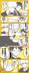  2boys food monkey_d_luffy multiple_boys naruto noodles one_piece ramen uzumaki_naruto 