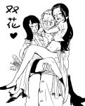  1boy 2girls black_hair blush breasts embarrassed glasses happy heart hunter6126 large_breasts long_hair multiple_girls nico_robin one_piece open_mouth roronoa_zoro scar short_hair simple_background sitting sitting_on_lap sitting_on_person smile sword text translation_request weapon white_background 
