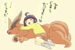  1girl ahoge child fox kurama_(naruto) lying multiple_tails naruto naruto:_the_last no_shoes o96ap socks tail translation_request uzumaki_himawari whiskers 