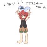  androgynous anmita_(rarutos) bad_feet barefoot coat_removed fan len&#039;en necktie outstretched_arms paper_fan raruto_(artist) red_eyes redhead shitodo_hooaka short_hair shorts solo uchiwa 