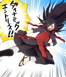  kanenote naruto naruto_shippuuden tagme uchiha_madara uchiha_madara_(edo_tensei) 