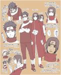  4boys anbu bandage bird black_eyes black_hair blonde_hair crossed_arms crow death edo_tensei facial_mark forehead_protector headband konohagakure_symbol long_hair low_ponytail male_focus multiple_boys naruto naruto_shippuuden ninja ponytail sandals short_hair simple_background smile spiky_hair sweat text tosyoen translation_request uchiha_itachi uchiha_itachi_(edo_tensei) uchiha_sasuke uchiha_shisui uzumaki_naruto whiskers 