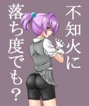 1girl ass bike_shorts blue_eyes female from_behind gloves hair_bobbles hair_ornament kantai_collection looking_at_viewer looking_back open_mouth pantylines ponytail purple_hair school_uniform shaded_face shiranui_(kantai_collection) short_hair skirt skirt_lift solo translation_request white_gloves yuutai 