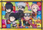  2girls 3boys bandaged_arm chibi emblem facial_mark forehead_mark forehead_protector half_mask haruno_sakura hatake_kakashi headband hime_cut hyuuga_hinata kunai mask multiple_boys multiple_girls naruto naruto:_the_last official_art poncho scar scarf sleeveless sword uchiha_sasuke uzumaki_naruto weapon whiskers 