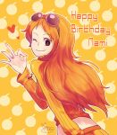  1girl birthday long_hair mino_cat nami_(one_piece) one_piece orange_hair over_shoulder solo sunglasses sunglasses_on_head sweater wink 