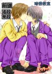  2boys child incipient_kiss isogai_yuuma maehara_hiroto male_focus multiple_boys scratchnh yaoi 