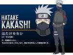  1boy character_name grey_hair half_mask hatake_kakashi male_focus naruto naruto:_the_last official_art solo standing 