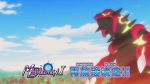  animated animated_gif clouds forest groudon lowres molten_rock nature no_humans pokemon pokemon_(anime) primal_groudon sky 