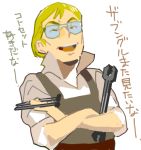  1boy blonde_hair cotsett_memuma crossed_arms glasses lowres male_focus sarmatamra sentou_mecha_xabungle solo upper_body white_background wrench 