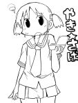  1girl female food monochrome naganohara_mio nichijou plaid plaid_skirt school_uniform skirt solo standing uniform white_background zubatto 