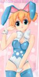  1girl azumarill blue_eyes breasts cosplay kasumi_(pokemon) nintendo orange_hair pokemon shiki-tenken short_hair swimsuit 