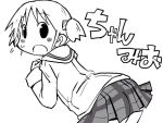  1girl ass bent_over female from_behind monochrome naganohara_mio nichijou plaid plaid_skirt skirt solo zubatto 