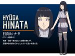  1girl boots hyuuga_hinata naruto naruto:_the_last official_art 