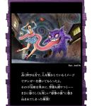  1girl car creepy gengar ground_vehicle halloween high_heels itou_junji motor_vehicle night pokemon tongue 