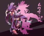  1girl boots female ghost hat long_hair mask mismagius nekonekocha personification pokemon pokemon_(game) purple_hair purple_legwear red_eyes shadow skirt sleeves_past_wrists solo thigh-highs thigh_boots witch witch_hat yellow_sclera 