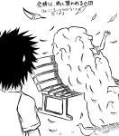  arm bench bird feathers gloves kamijou_touma shokuhou_misaki spiky_hair sweatdrop to_aru_majutsu_no_index 