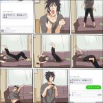  1boy black_eyes black_hair blush cellphone clenched_hands comic disheveled face happy jumping male_focus naruto navel open_mouth phone smartphone solo terragin translation_request typing uchiha_sasuke 
