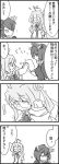  amputee character_request eyepatch glasses kantai_collection long_sleeves tagme text translation_request 