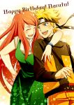  1boy 1girl himitsu-bus naruto naruto_shippuuden tagme uzumaki_kushina uzumaki_naruto 