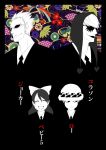  1girl 3boys baby_5 bags_under_eyes bow brothers color_background donquixote_doflamingo donquixote_pirates donquixote_rocinante earflap_hat floral_print formal hat honeydrop616 multiple_boys necktie one_piece siblings suit sunglasses trafalgar_law younger 