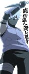  1boy bandage elbow_gloves gloves hair_over_one_eye hatake_kakashi kunai male_focus mask naruto ninja red_eyes scar sharingan simple_background solo spiky_hair translation_request weapon white_background white_hair yunicoco_(coco-demmy) 