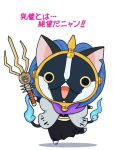 animal_ears bleach cat chibi japanese_clothes kurotsuchi_mayuri mask meitarou sword weapon 