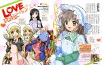  hanato_kobato ioryogi katou_hiromi kobato mihara_chiho mihara_chise mihara_chitose valentine 