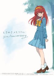  1girl anniversary blue_sailor_collar blue_skirt blush bow bright_pupils brown_shoes fujisaki_shiori full_body hairband hand_on_own_chest highres irinogoma kirameki_high_school_uniform loafers long_hair long_sleeves looking_at_viewer medium_skirt pleated_skirt red_eyes red_hair sailor_collar school_uniform serafuku shoes simple_background skirt smile socks solo standing tokimeki_memorial tokimeki_memorial_1 translation_request white_pupils white_socks winter_uniform yellow_bow yellow_hairband 