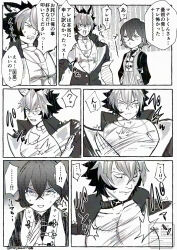 1boy 1girl animal_ears artist_request belle_(zenless_zone_zero) blush choker closed_eyes comic commentary_request crossed_bangs dog_boy earrings greyscale hair_between_eyes highres jacket jewelry komano_manato monochrome multicolored_hair muscular muscular_male necklace pectorals short_hair slapping slapping_breasts sweatdrop translation_request wolf_boy zenless_zone_zero