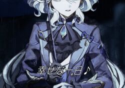  1girl ascot asymmetrical_gloves black_ascot black_background blue_gemstone blue_jacket furina_(genshin_impact) gem genshin_impact head_out_of_frame highres holding holding_umbrella jacket koumimi long_hair lyrics mismatched_gloves open_mouth ouji_fashion rain solo subtitled umbrella upper_body wavy_hair white_hair 