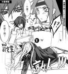    c.c. cape cc chinese code_geass creayus kallen_stadtfeld lap_pillow lelouch_lamperouge long_hair monochrome nude sexually_suggestive sleeping star surprise surprised translated translation_request 