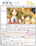  kuma_(persona_4) marriage_certificate persona persona_4 satonaka_chie short_hair translation_request y-chan 