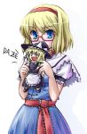  bespectacled character_doll doll glasses kirisame_marisa lowres touhou tsuyadashi_shuuji 
