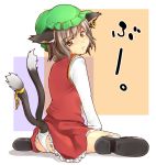  animal_ears ass blush brown_eyes brown_hair cat_ears cat_tail chen earrings fesuta frown hat jewelry looking_at_viewer looking_back multiple_tails panties pout ribbon shoes short_hair simple_background sitting tail tail_ribbon touhou underwear wariza 