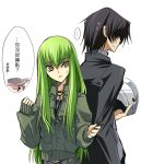  c.c. cc chinese code_geass confused creayus green_hair jacket lelouch_lamperouge long_hair sweatdrop translation_request yellow_eyes 