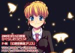  blonde_hair blue_eyes kanae_arisu umineko_no_naku_koro_ni 