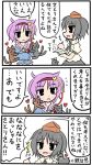  bad_id bird cat comic hat komeiji_satori mabikino shameimaru_aya touhou translation_request 