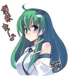  green_hair hair_ornament kochiya_sanae seo_tatsuya smile touhou translation_request 