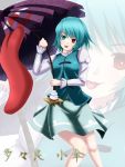  blue_eyes blue_hair character_name geta green_eyes green_hair heterochromia karakasa karakasa_obake nikka nikka_(cryptomeria) red_eyes short_hair tatara_kogasa tongue touhou umbrella 