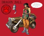  cat dragon_ball motor_vehicle puar sword ug vehicle weapon yamcha 
