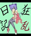  ahoge animal_ears bad_id bell bell_collar black_legwear blush cat cat_ears cat_tail collar embarrassed flat_chest green_eyes jingle_bell kyouran_kazoku_nikki letterboxed midarezaki_kyouka open_mouth piro_(pixiv202950) pleated_skirt pro purple_hair shoes short_hair sitting skirt sneakers solo tail thighhighs translation_request zettai_ryouiki 