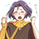  1boy ayasegawa_yumichika bleach closed_eyes male_focus open_mouth purple_hair solo sweatdrop translation_request 