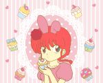  1girl animal_ears braid cyocomi3 food genderswap muffin rabbit_ears ranma-chan ranma_1/2 redhead saotome_ranma single_braid 