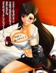  1girl bed black_hair blush breasts cleavage earrings final_fantasy final_fantasy_vii fingerless_gloves gloves jewelry large_breasts licking_lips long_hair looking_at_viewer low-tied_long_hair midriff ms-098-3 navel red_eyes redhead sitting skirt solo text tied_hair tifa_lockhart tongue tongue_out translation_request 